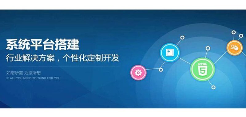 选购指南：重庆软件开发如何选择优质服务商？