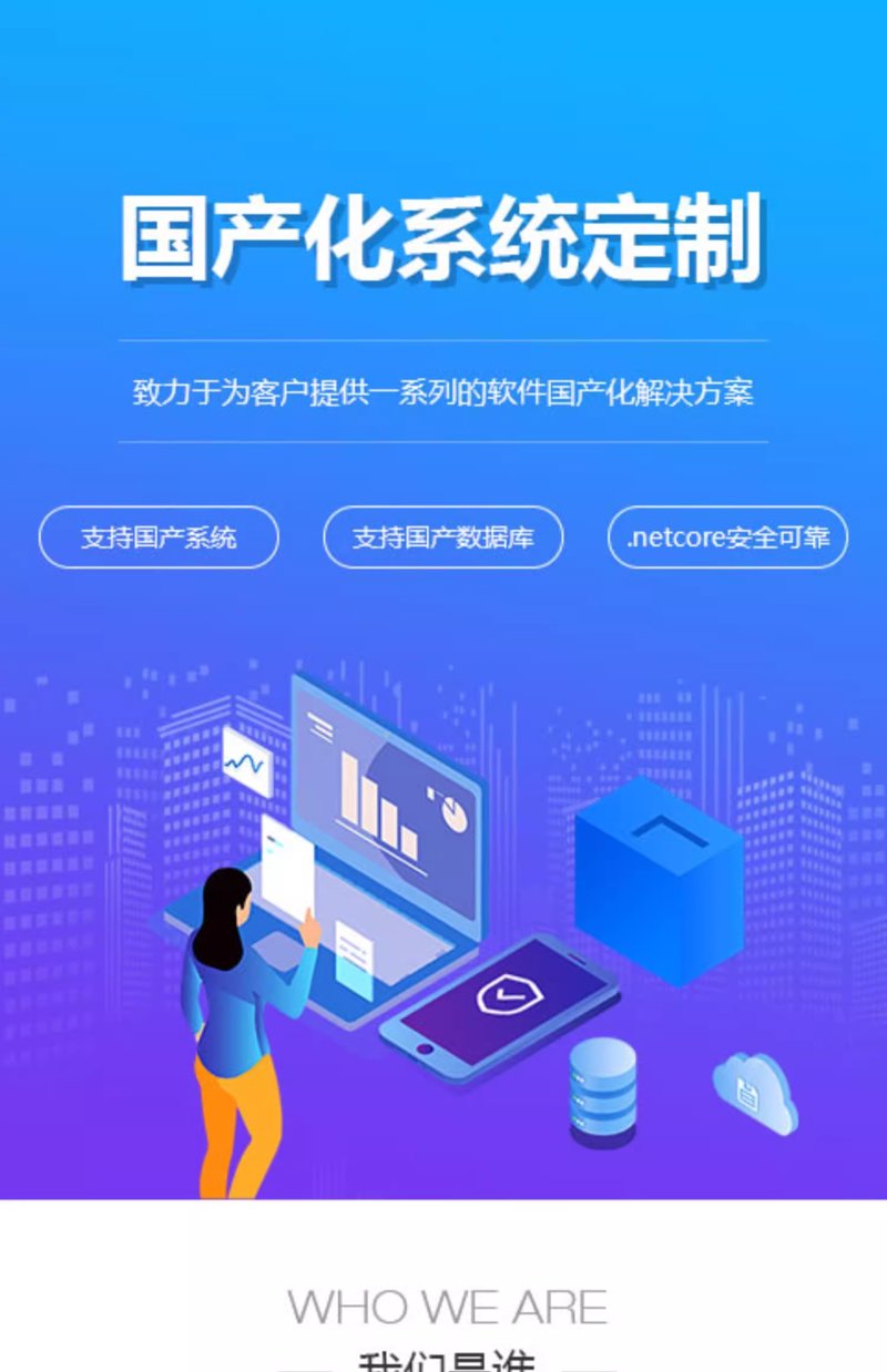 企业数字化转型，解锁效率新高度